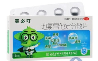 孕妇可以吃氯雷他定吗_怀孕吃氯雷他定安全吗