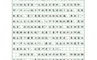 小学生作文400字怎么写_如何写出一篇生动的小学生作文