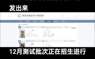 南开大学教务处官网入口_如何查询成绩