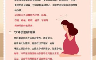 孕妇想吃酸的吃什么好_哪些酸味食物安全又营养