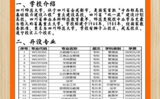 四川师范大学就业信息网怎么用_四川师范大学就业信息网入口在哪