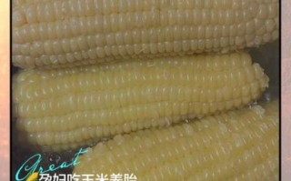 孕妇梦见玉米是什么意思_胎梦预示男女准吗