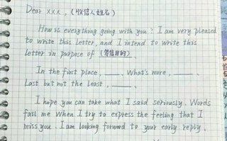 how_to_write_job_application_letter_in_english