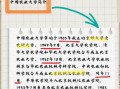中国农业大学是985还是211_985和211区别
