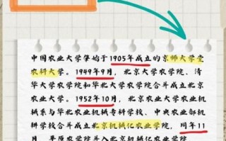 中国农业大学是985还是211_985和211区别