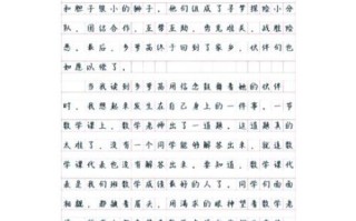 作文第二次怎么写_如何提升写作水平