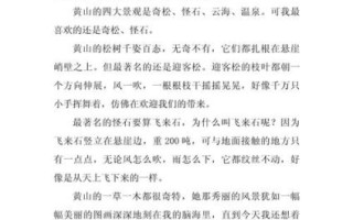 写景作文300字怎么写_如何写出生动的景色描写