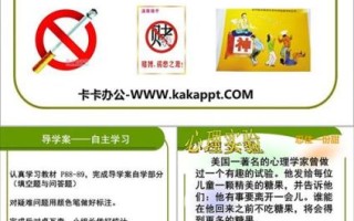 面对诱惑怎么办_如何拒绝诱惑