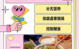 孕妇可以吃绿豆糖水吗_孕期喝绿豆糖水注意事项
