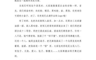 小制作作文500字怎么写_有哪些简单易学的小制作