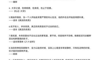 作文素材摘抄大全_如何高效积累