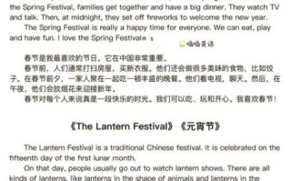 My_Favorite_Festival_Christmas_Essay