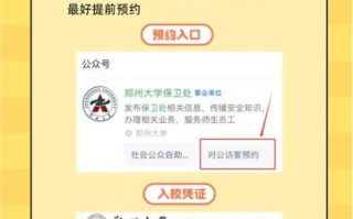 郑州大学图书馆开放时间_如何预约座位