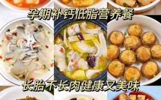 孕妇补钙的食物有哪些最好_孕妇缺钙吃什么最快