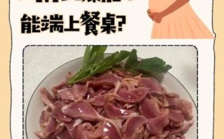 孕妇可以吃辣子鸡吗_孕期吃辣子鸡注意事项