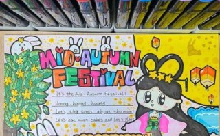 how_to_write_mid_autumn_festival_essay_in_english
