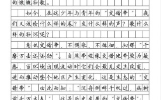 高考季作文怎么写_如何拿高分