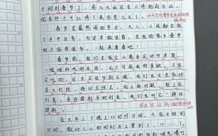 三年级作文怎么写_三年级作文字数要求是多少