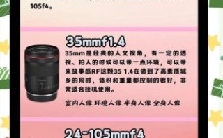 佳能人像镜头推荐_佳能人像镜头怎么选