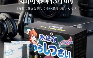 镜头干燥剂怎么用_相机镜头防潮技巧