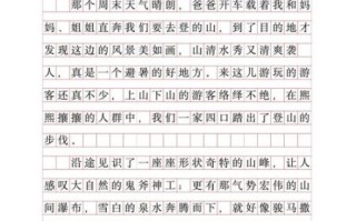 作文如何峰回路转_写作技巧有哪些