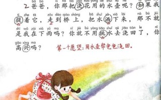 彩虹是怎么形成的_彩虹作文300字怎么写