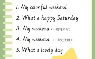 how_to_write_weekend_essay_in_english