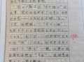 如何寻找写作方向_寻找方向作文怎么写