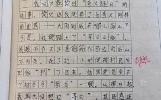 如何寻找写作方向_寻找方向作文怎么写