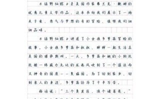 做文章还是作文章_哪个说法才规范