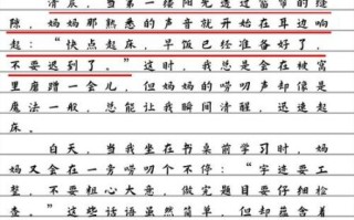 唠叨也是爱_为什么父母总唠叨