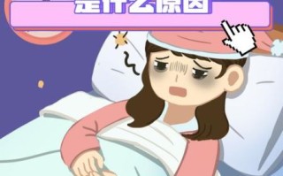 孕妇失眠对胎儿有影响吗_孕期长期睡不着危害