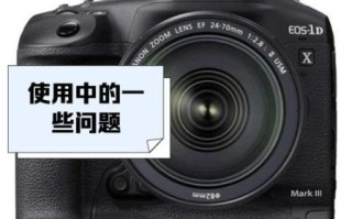 佳能1dx配什么镜头_佳能1dx镜头推荐