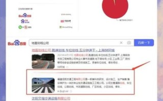 网站SEO优化怎么做_如何提高网站排名