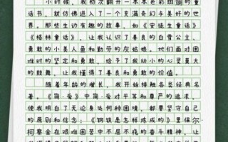 什么的力量作文怎么写_什么的力量作文素材有哪些