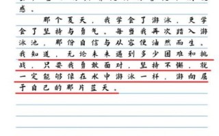 游泳作文怎么写_游泳的好处有哪些