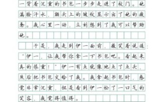 乐于助人的作文怎么写_乐于助人的作文素材有哪些