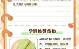 孕妇能吃葫芦吗_孕期吃葫芦注意事项
