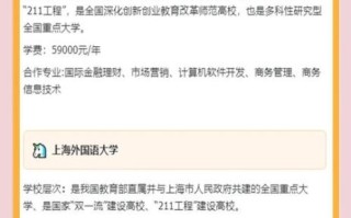 北京理工大学远程教育学院怎么样_学费多少