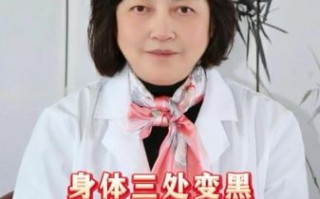 孕妇拉黑便是怎么回事_孕妇拉黑便正常吗