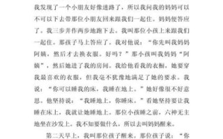 快乐的我们作文怎么写_快乐的我们作文素材有哪些