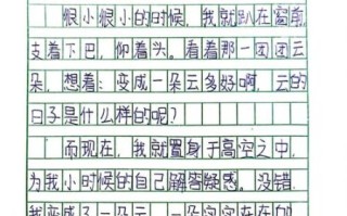 三年级100字作文怎么写_三年级作文不会写怎么办