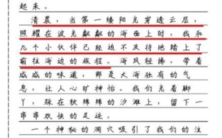 二年级暑假作文怎么写_暑假趣事有哪些