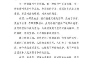 什么是爱国_如何写好爱国主题作文