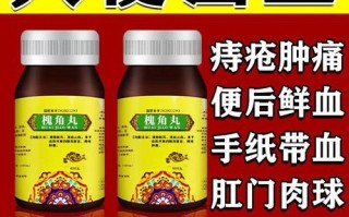 孕妇痔疮出血了怎么办_孕妇痔疮出血能用什么药