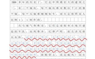 五年级优秀作文怎么写_如何写具体生动