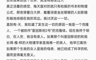 异想天开作文怎么写_异想天开作文素材哪里找