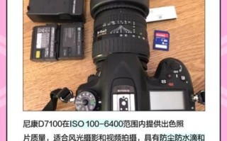 尼康d7100人像镜头推荐_哪款镜头性价比最高