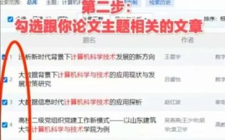 如何根据大学学号查写作_学号查论文入口在哪