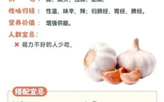 孕妇能吃蒜吗_怀孕吃蒜对胎儿有影响吗